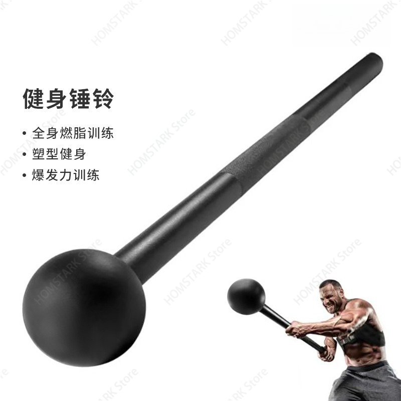 Home Gym House - Mazorca de acero completa con cabeza