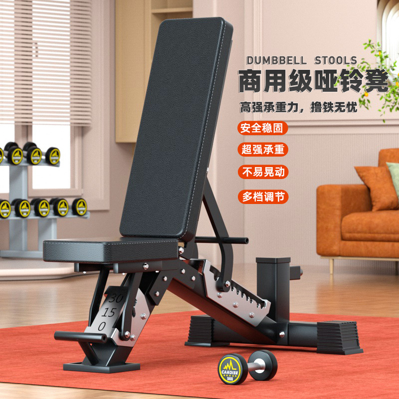 Home Gym Weight - Banco de Pesas Multifuncional Ajustable, Banco