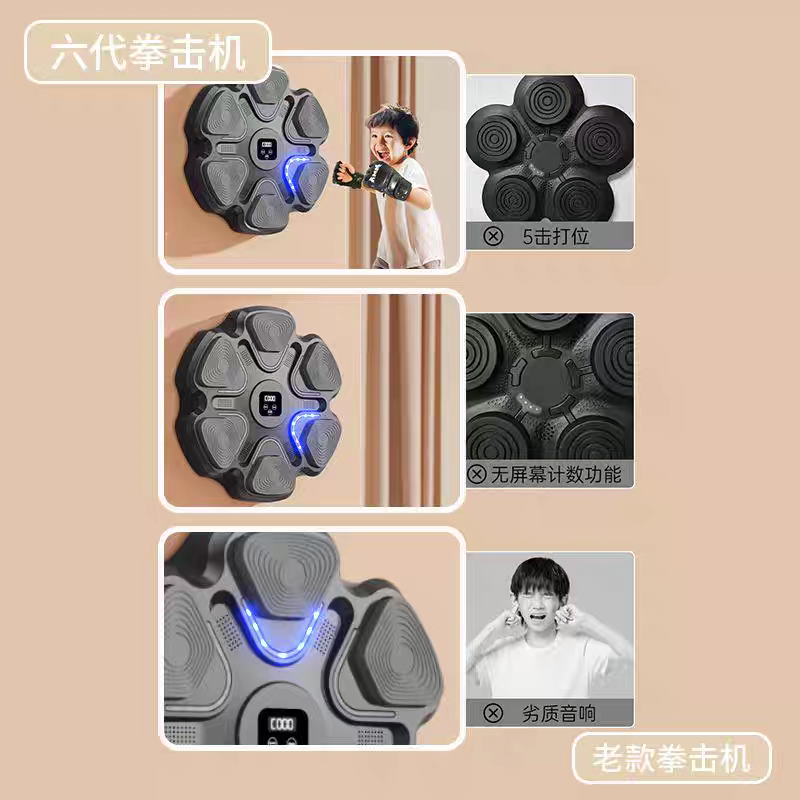 Home Gym Wall - Máquina de Entrenamiento de Boxeo Inteligente