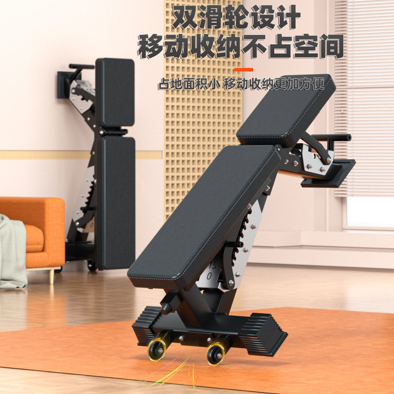 Banco de Pesas Multifuncional  - Home Gym Weight reseña y precio