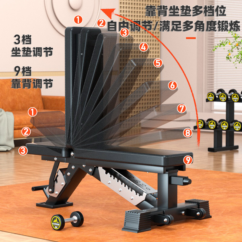 Banco de Pesas Multifuncional  - Home Gym Weight reseña y precio
