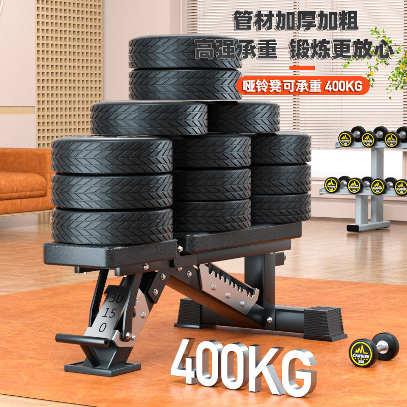 Banco de Pesas Multifuncional  - Home Gym Weight reseña y precio
