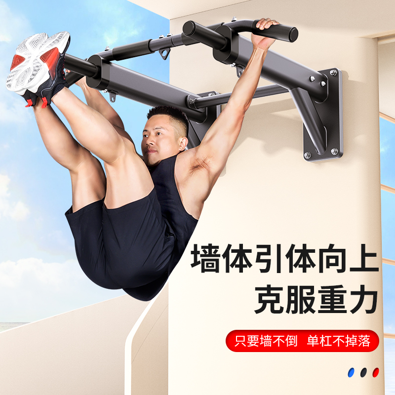 Barra Horizontal para Pared, B - Home Gym Wall reseña y precio